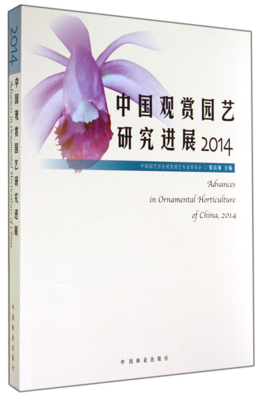 园艺社创立的目的(园艺社可以举办什么活动)