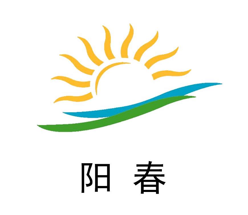 泌阳兄弟园艺招聘信息(2025铁路招聘岗位表)