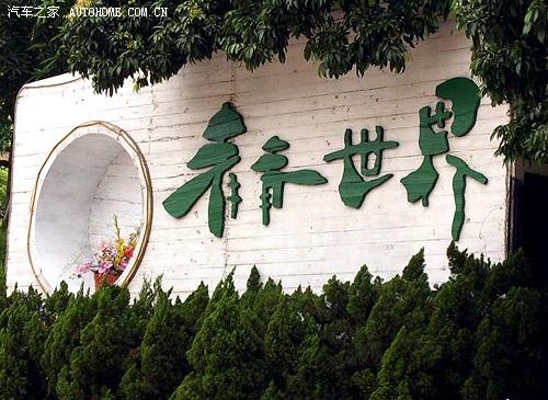 波波园艺绿植基地(yooz官网旗舰店)