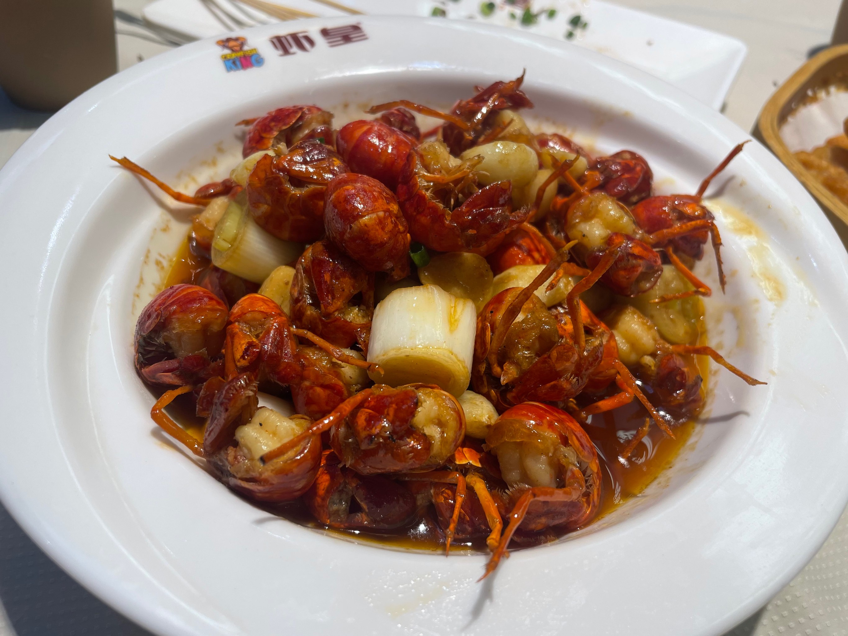 绵阳园艺山美食虾皇(绵阳市涪城区园艺山楼盘)