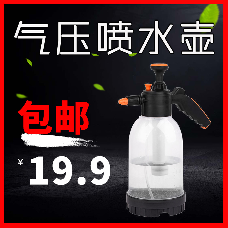 园艺加压喷水壶(园艺喷水壶的使用说明)