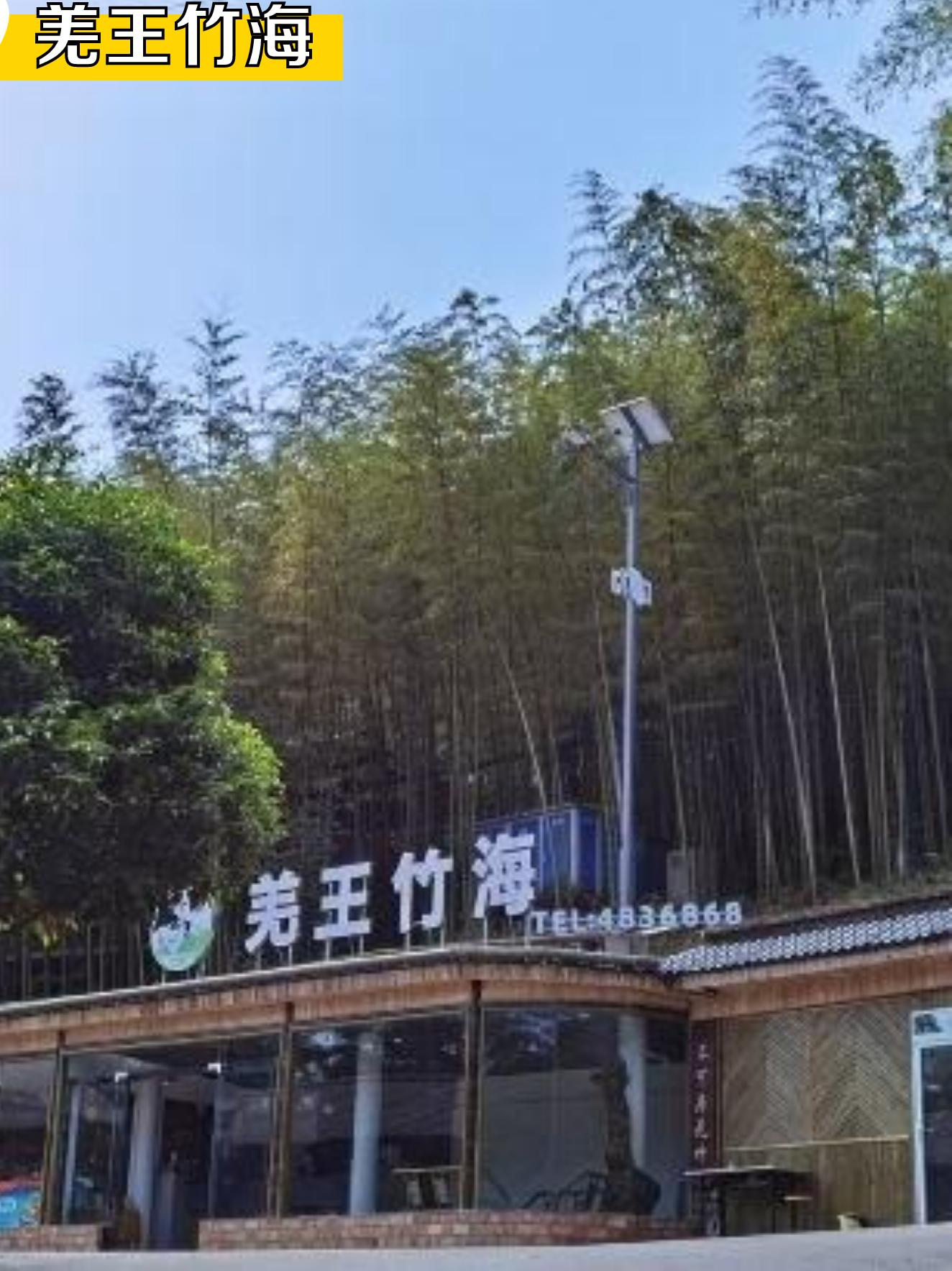 绵阳涪城园艺山(绵阳涪城园艺山中职)