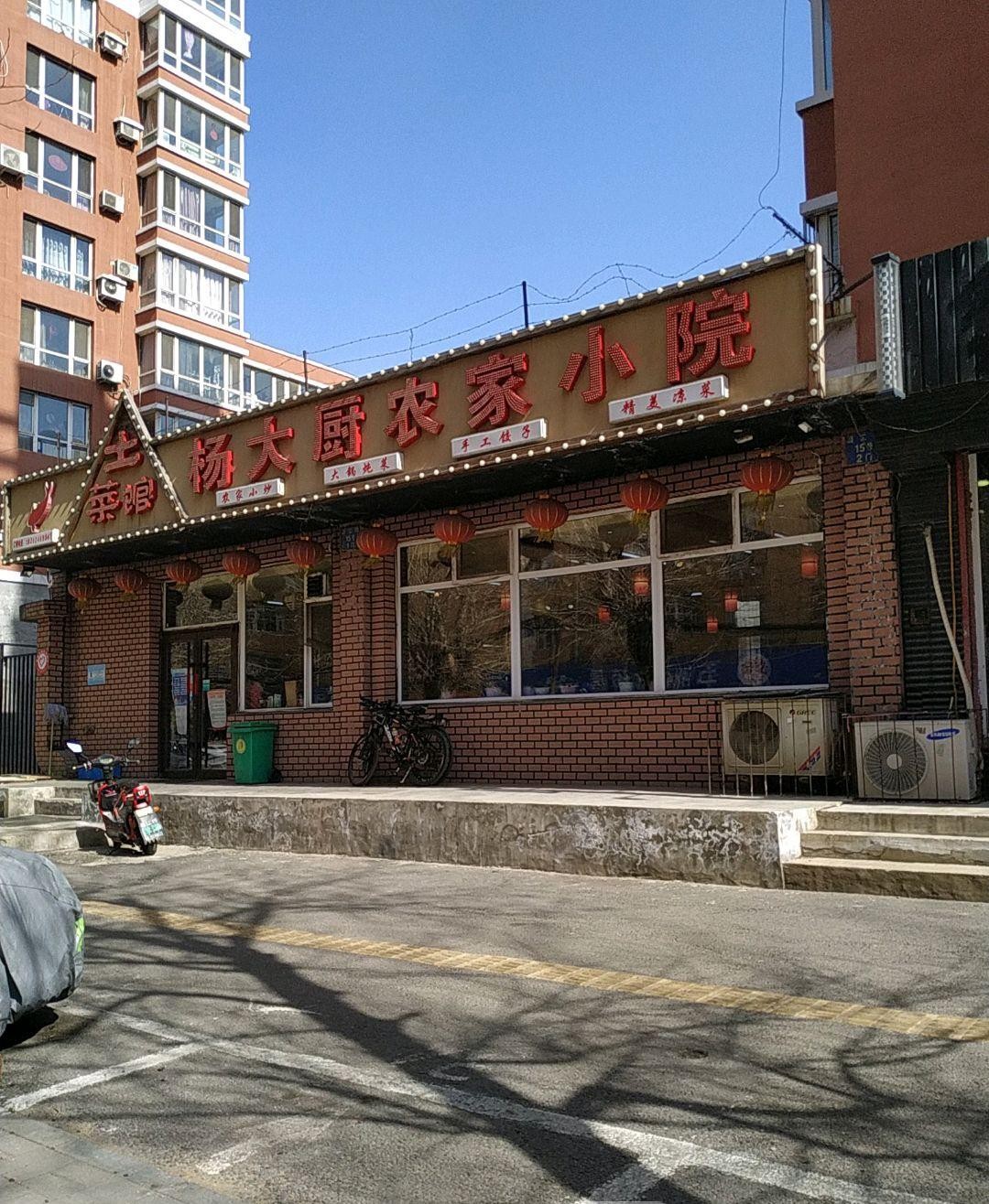 农家园园艺旗舰店(磨店家园二期120户型图)