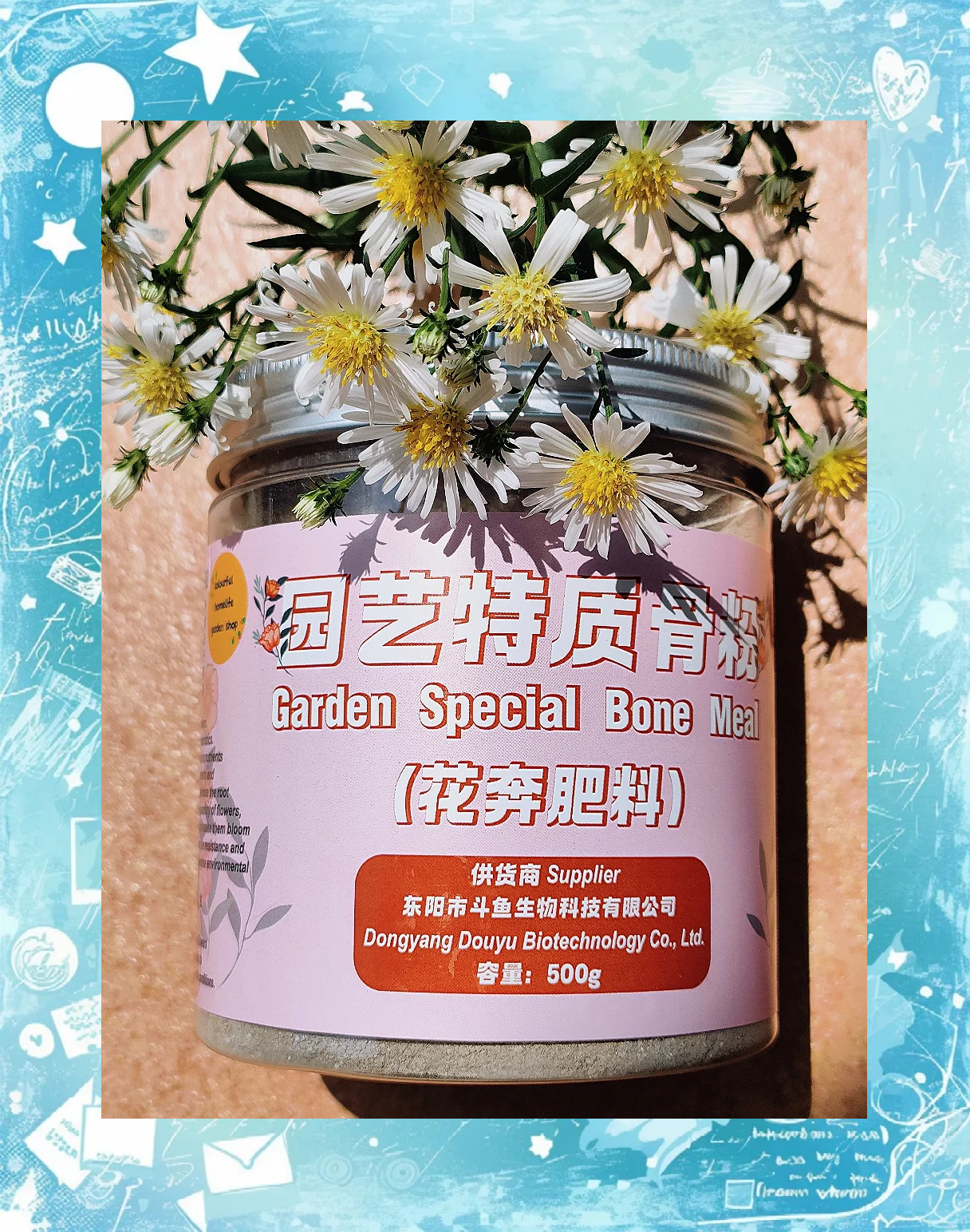 特质园艺骨粉花肥料(骨粉花肥的发酵的方法)