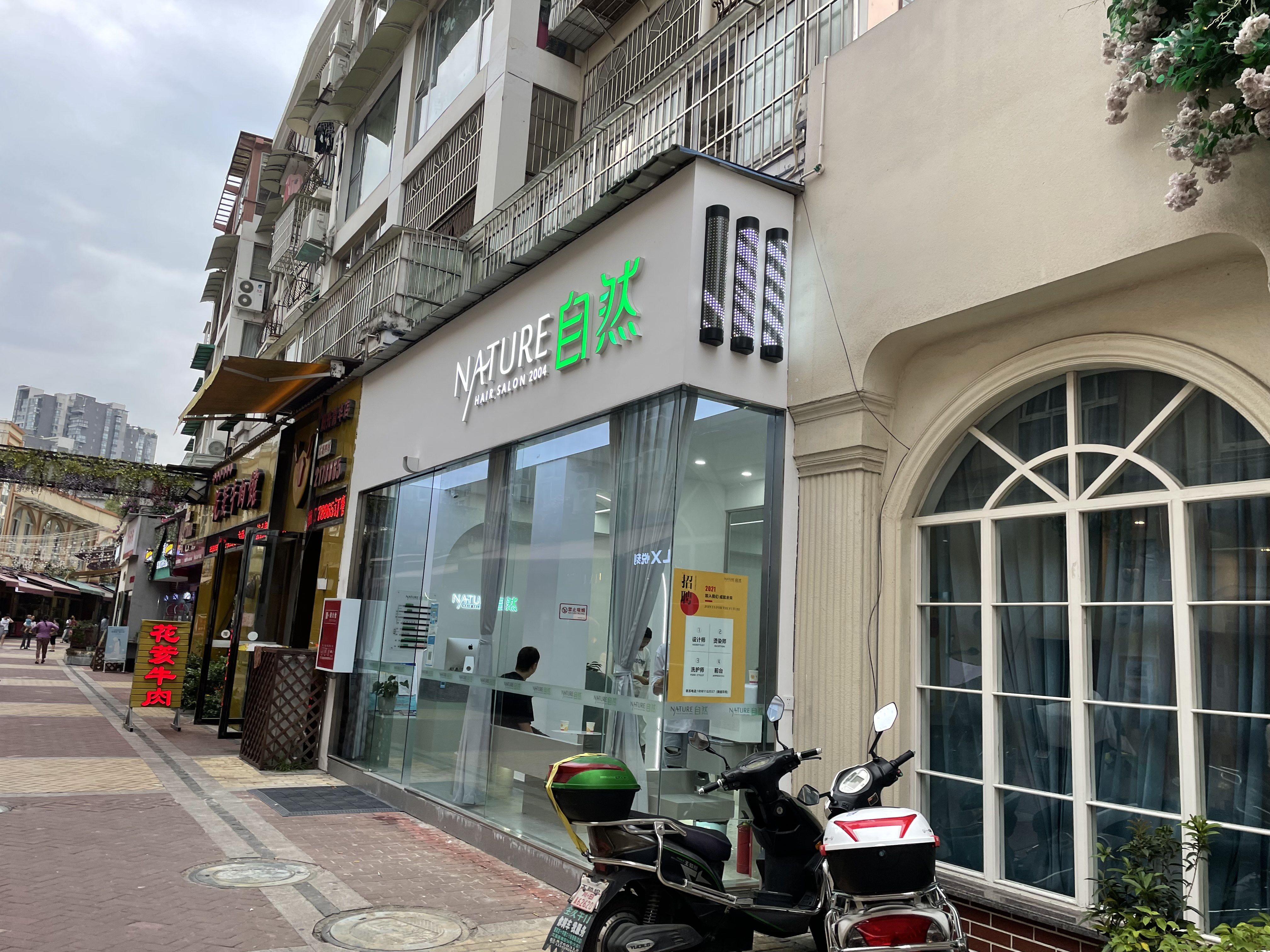 仙龙潭园艺山店在哪(九龙潭门票多少钱一张)