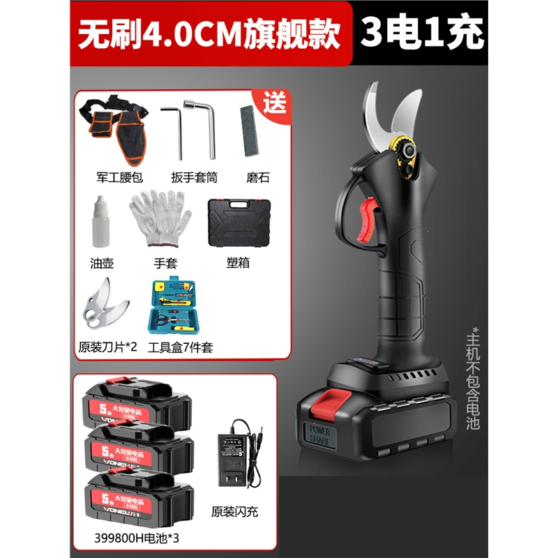 电动园艺剪结构(电动园艺工具图片大全)