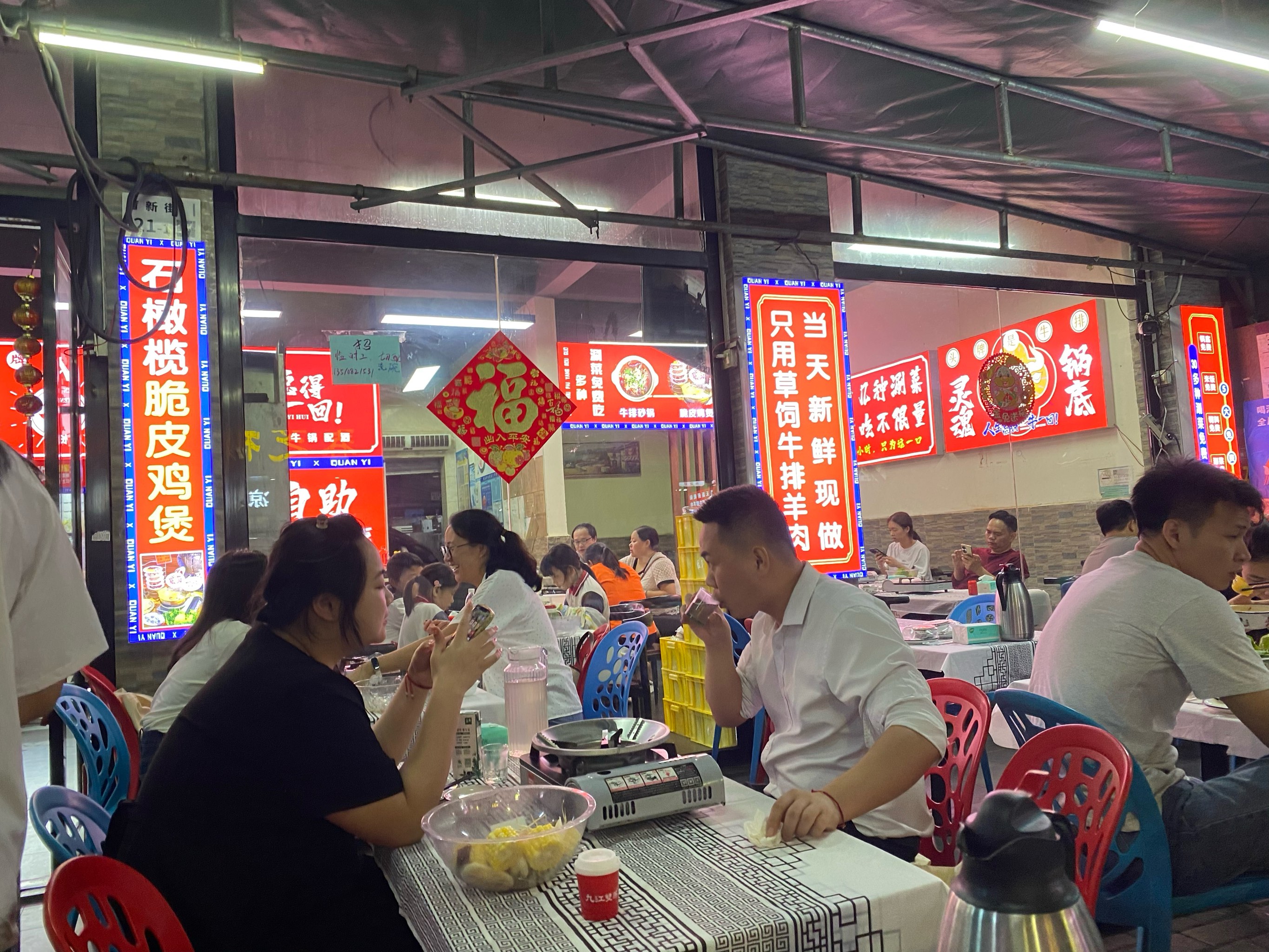 园艺山美食街摆摊(附近500米餐饮美食)