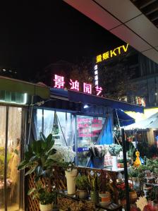 佳丽园艺多肉店在哪里(佳丽花园营房里店怎么样)