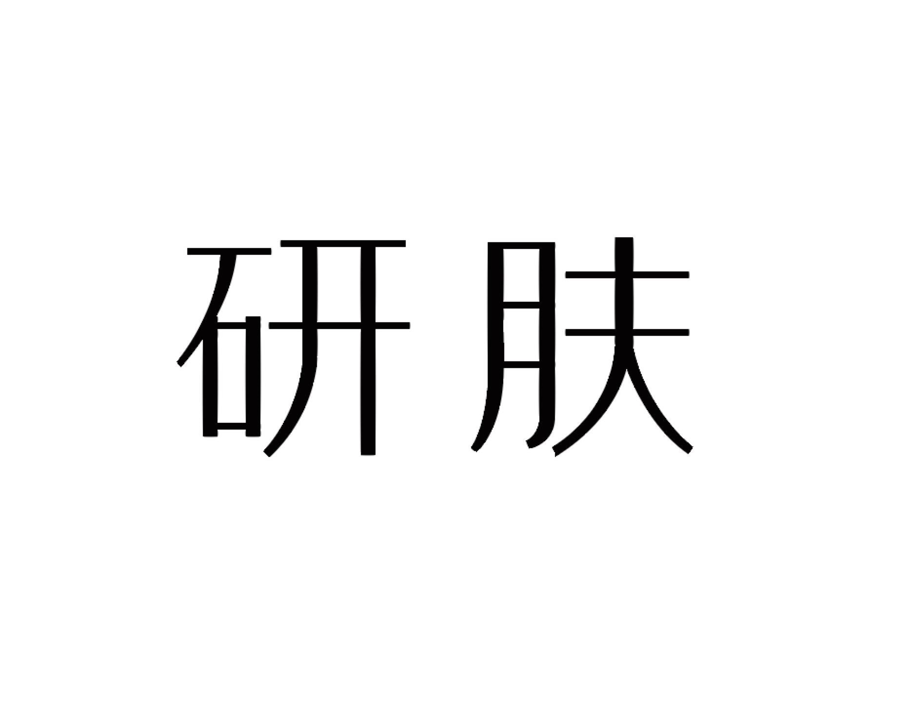 医疗园艺4402(医疗园艺指的是什么)