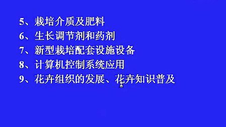 学习园艺技术的原因(园艺技术是为了培养哪些人才)