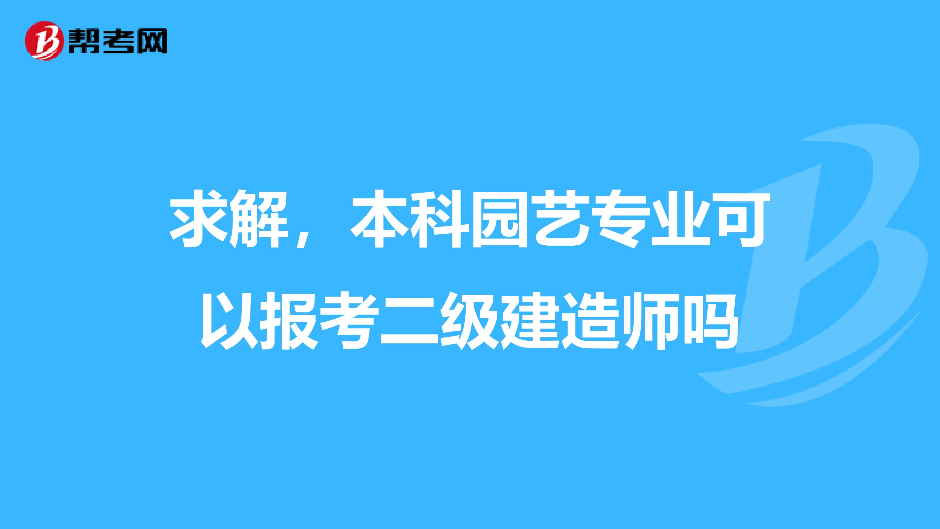 订阅园艺类报名入口(园艺领域主流期刊有哪些)