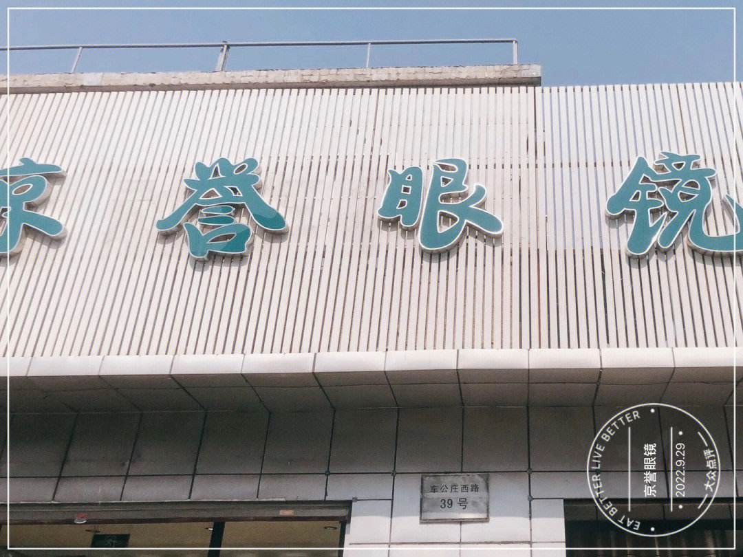 京誉园艺旗舰店(展艺厂家联系方式)