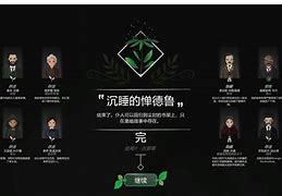 园艺仙师最后结局(园艺一般工资多少钱一个月)