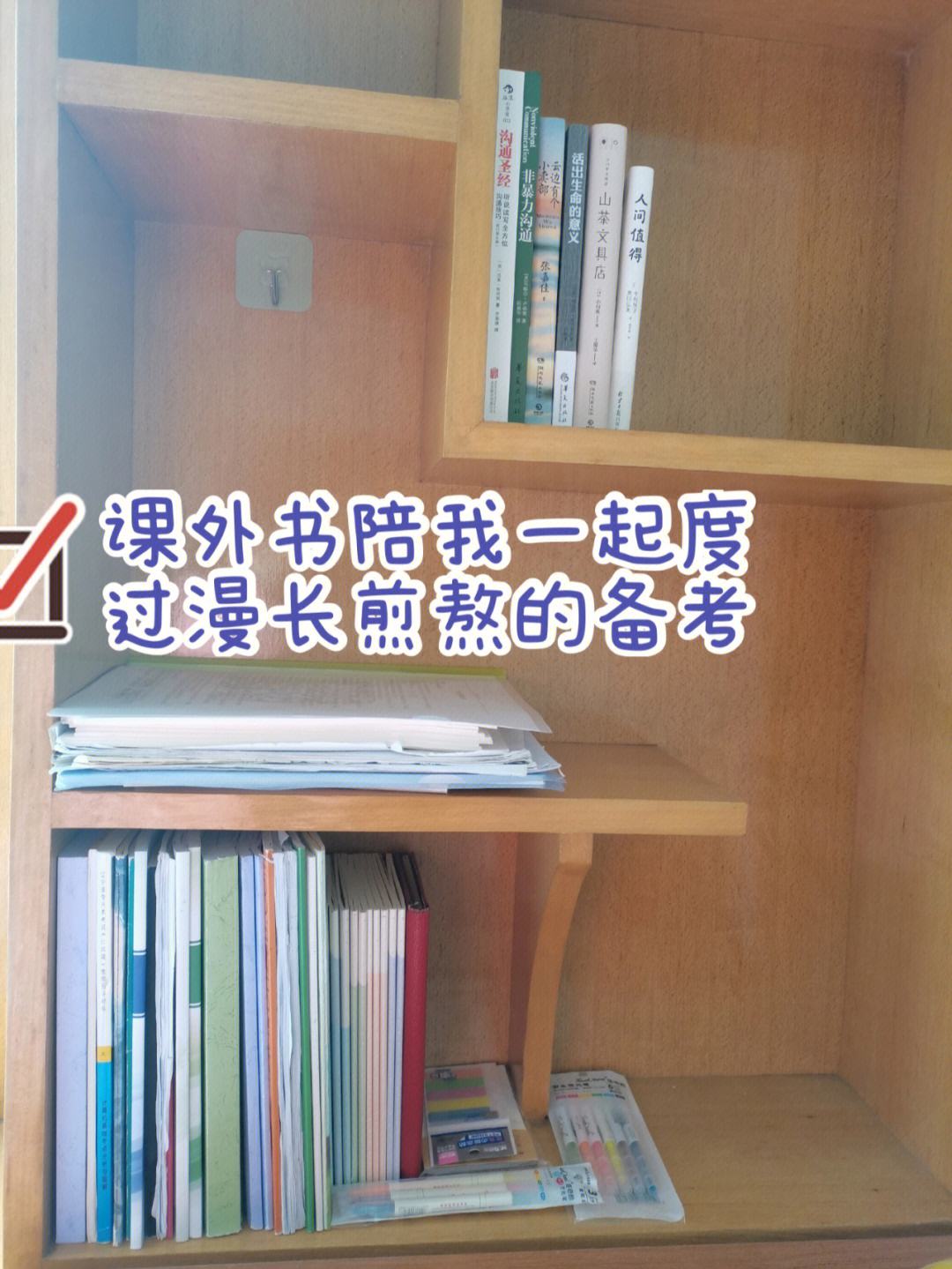 沈阳专升本园艺题(辽宁省2021年专升本园艺专业)