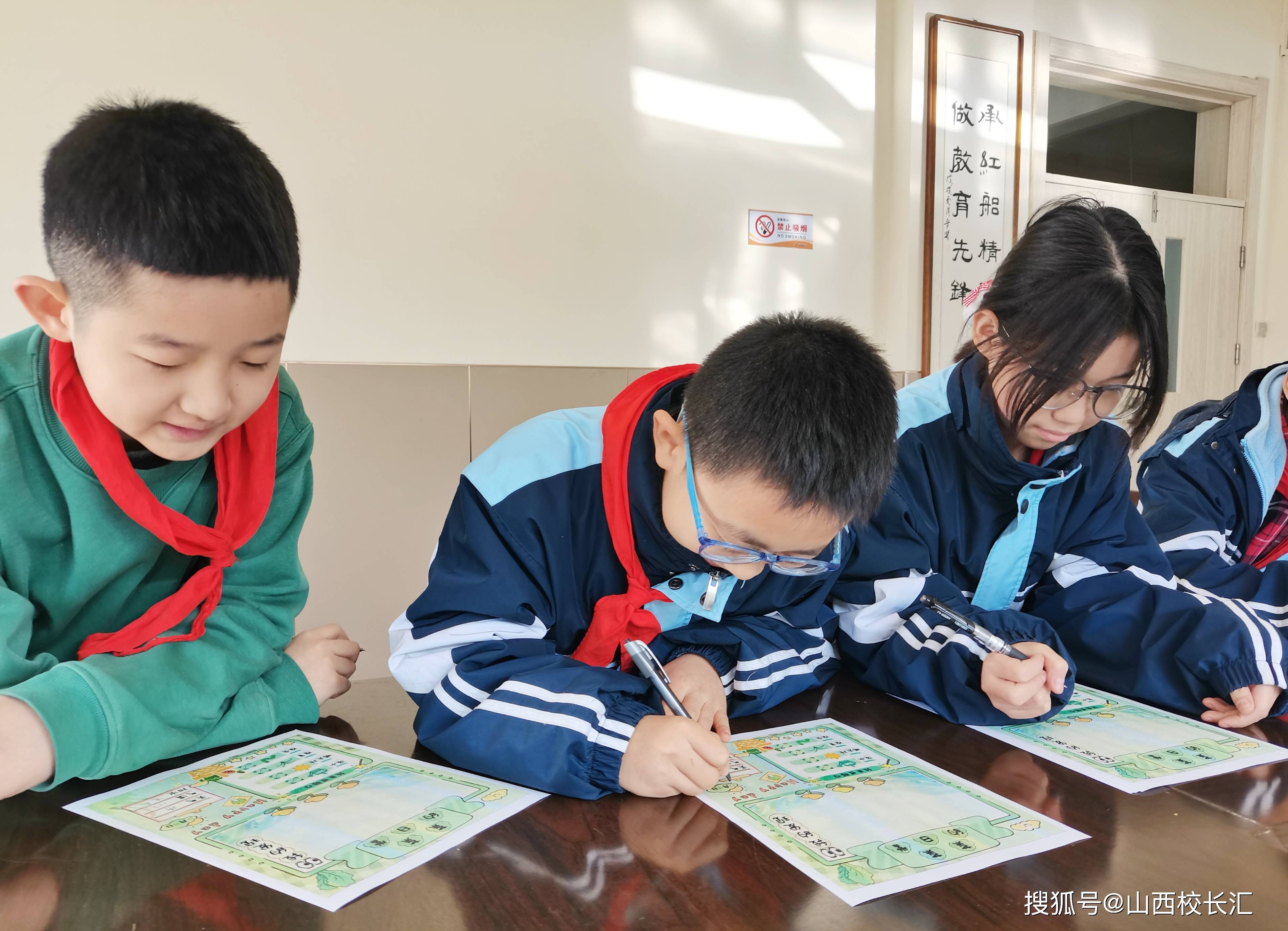 绵阳园艺小学同学(绵阳园艺小学的校长是谁)