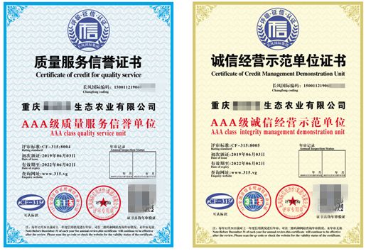 园艺技术专业月报(环境工程专业实践报告3000字)