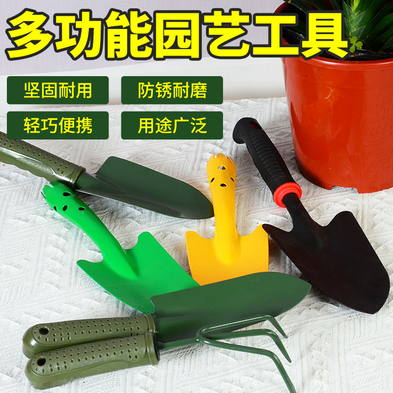 园艺小工具生产(园艺小工具生产工艺流程)