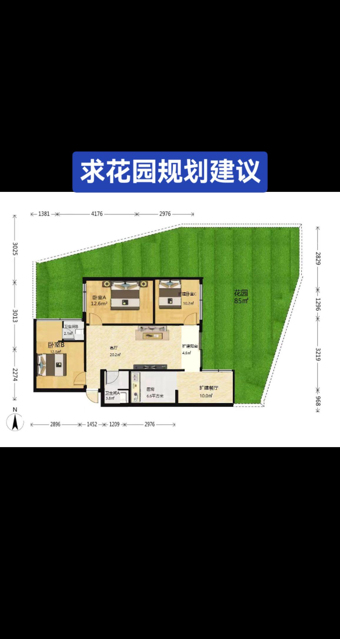 园艺疗养区设计图集(园艺疗养区设计图集图片)