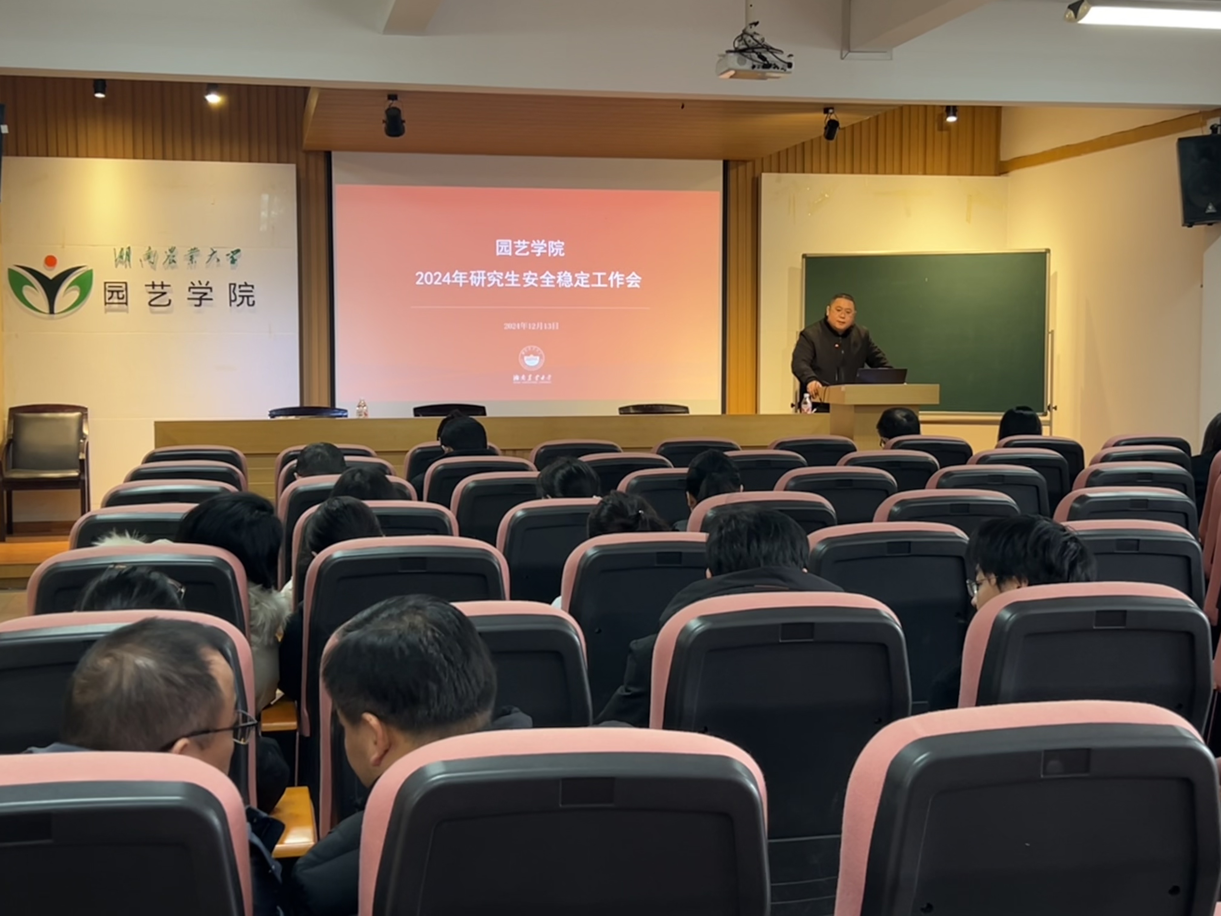 园艺专业浙江考研学校(园艺专业浙江考研学校排名)