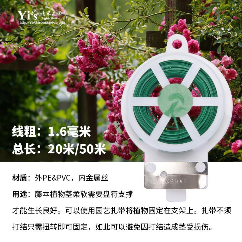 铁丝园艺diy教程(手工园艺造型用软铁丝)