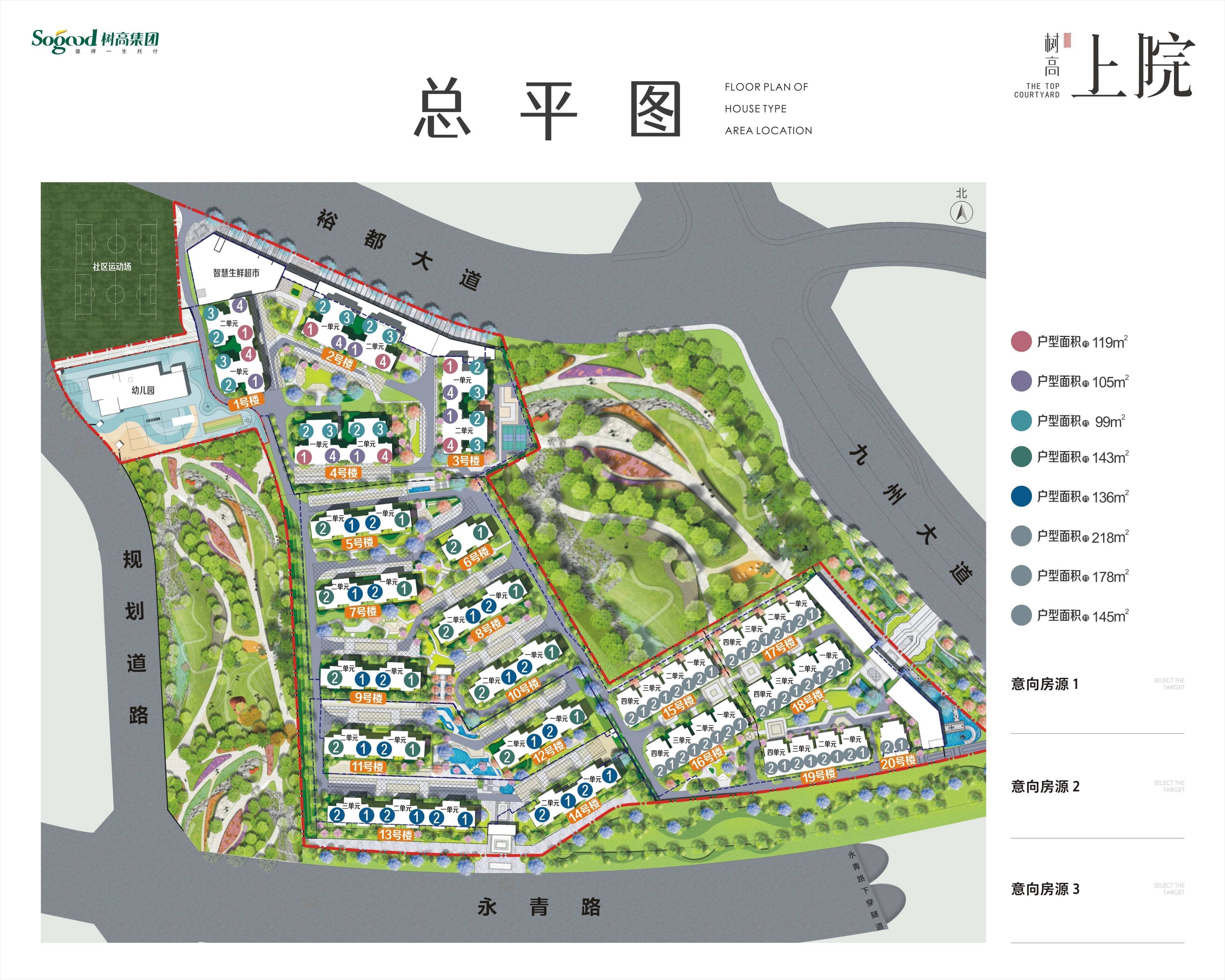 绵阳园艺山电商基地(绵阳园艺山是富人区吗)