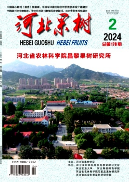 园艺方面有哪些期刊(园艺方面有哪些期刊好)