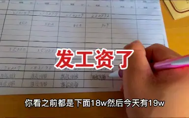 学园艺工资多少(学园艺工资多少钱一个月)