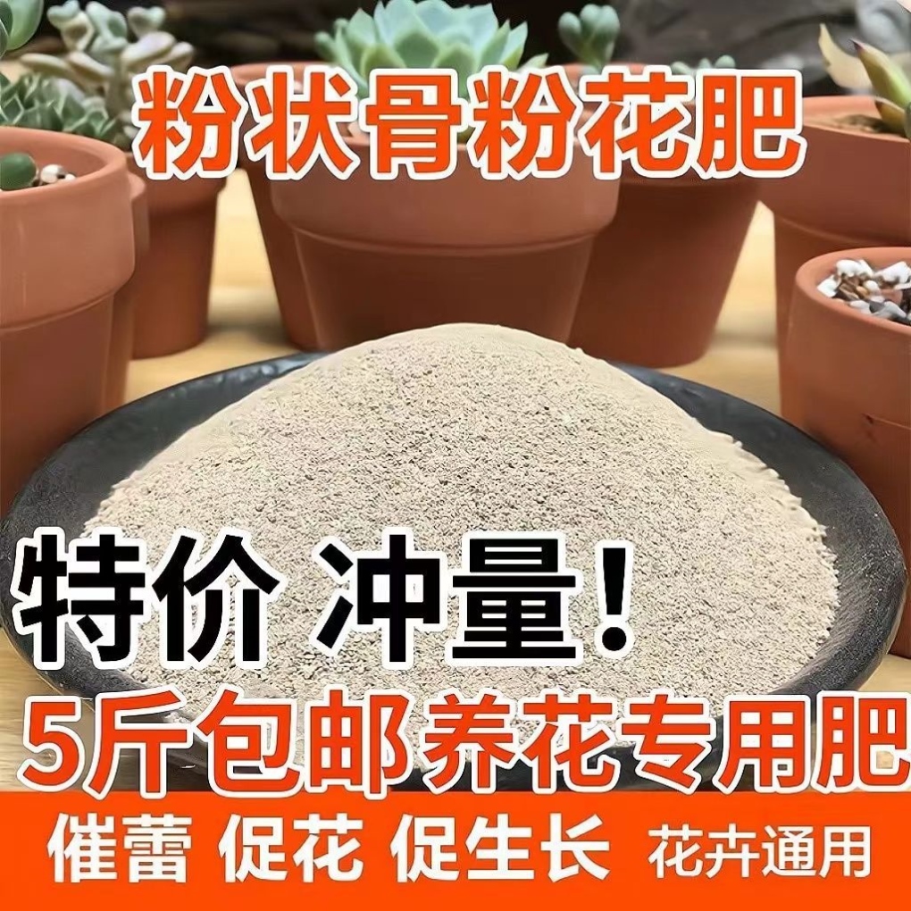 花卉园艺肥料包括什么(花卉园艺肥料包括什么种类)