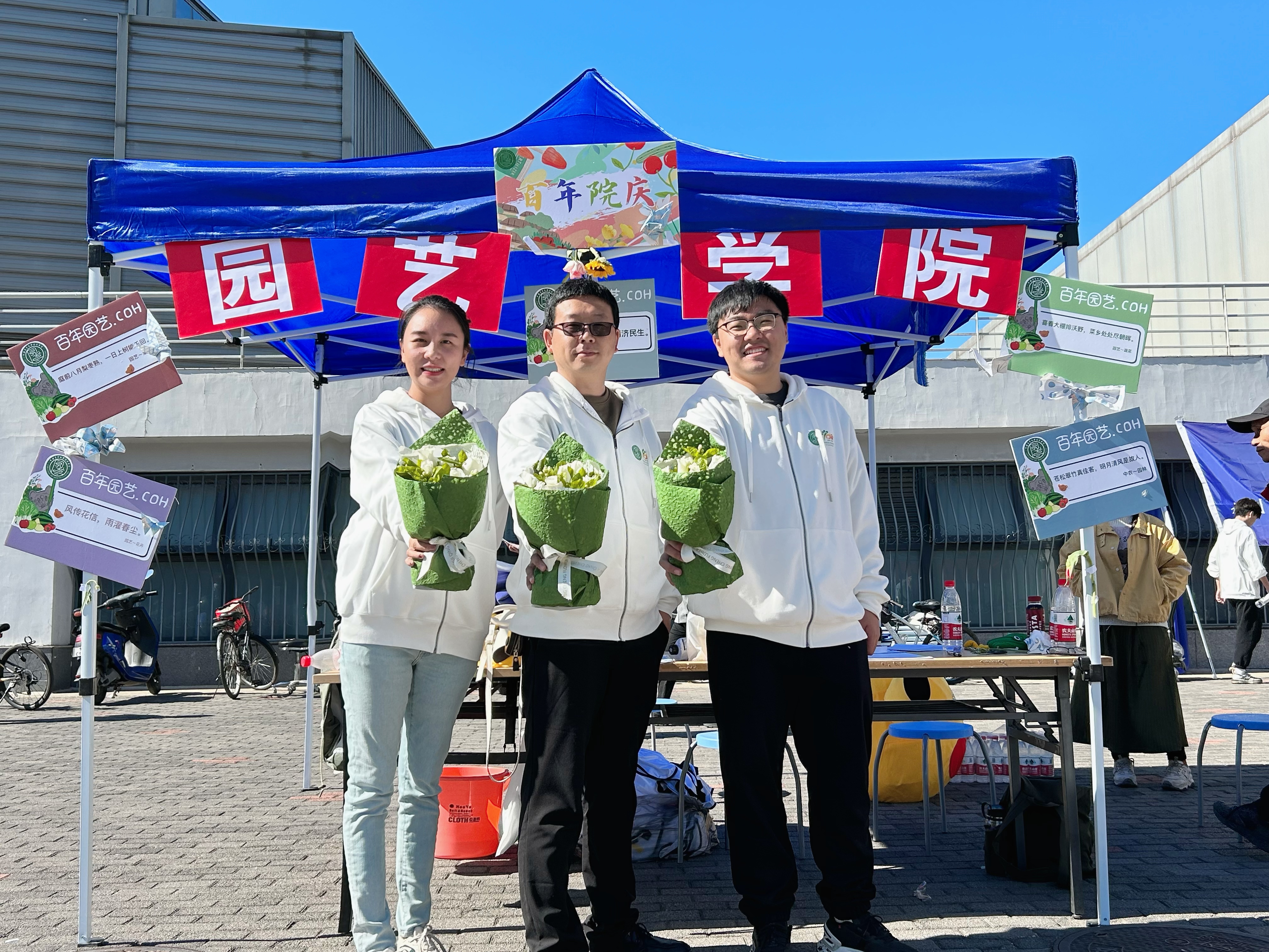 林芝农牧学院园艺(林芝农牧大学是本科还是专科)