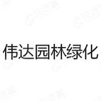 园艺公司名称注册(园艺公司名称注册要求)