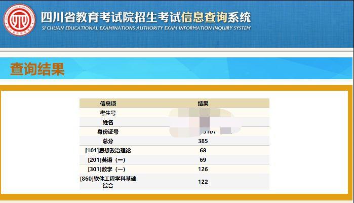 园艺研究生考化学(园艺研究生考化学还是生物)