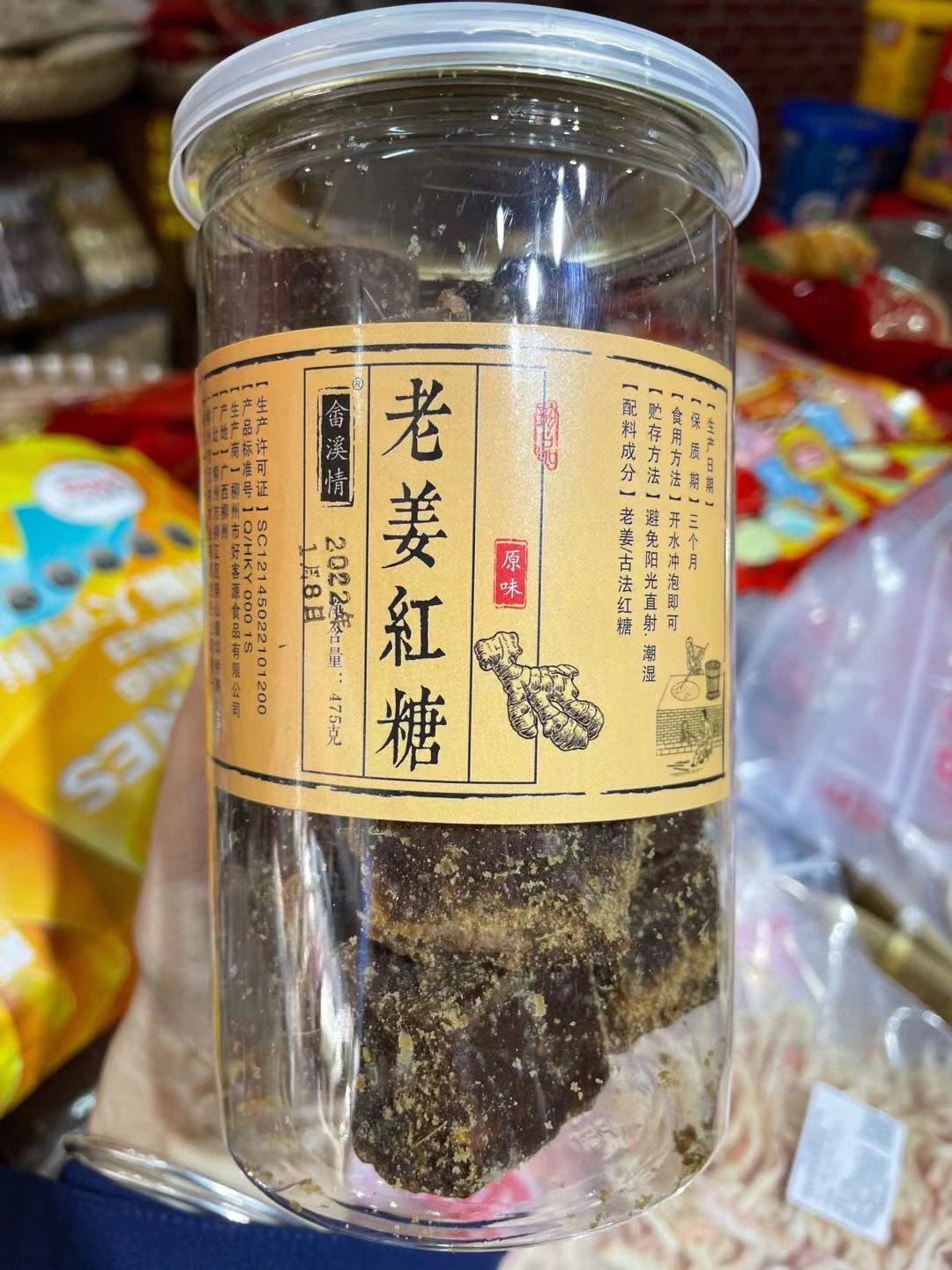 老姜园艺用品图片(俄罗斯顶级艺术品欣赏)