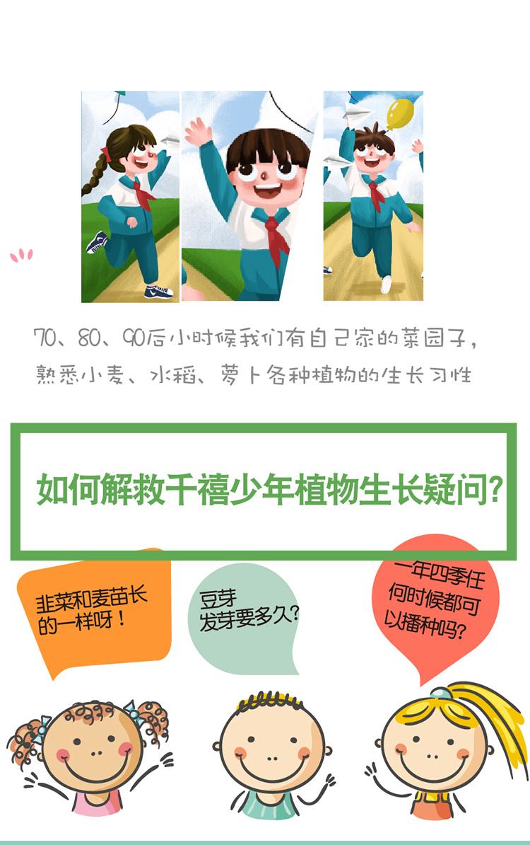 小学生园艺感悟(学生园艺体验心得体会)