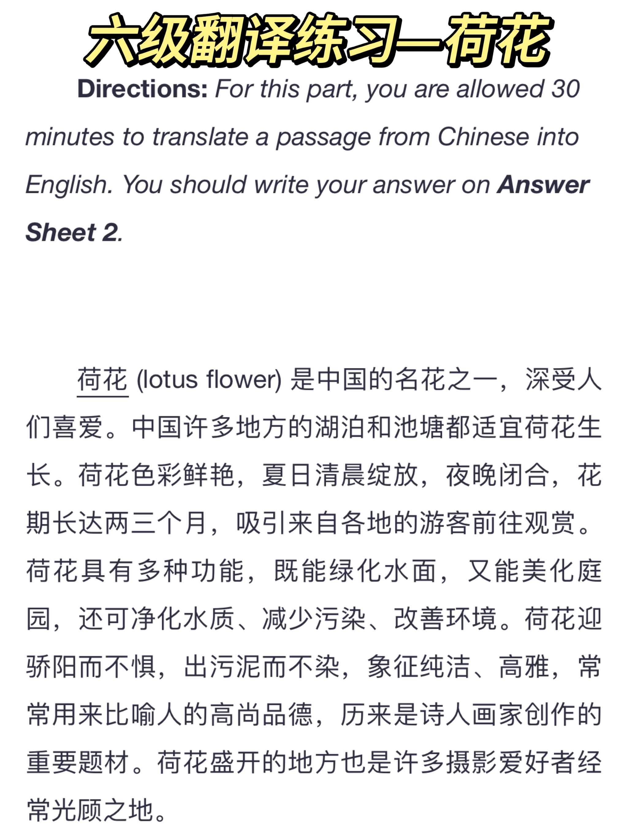 颐和园艺术风格赏析英文(颐和园介绍英文及中文翻译)